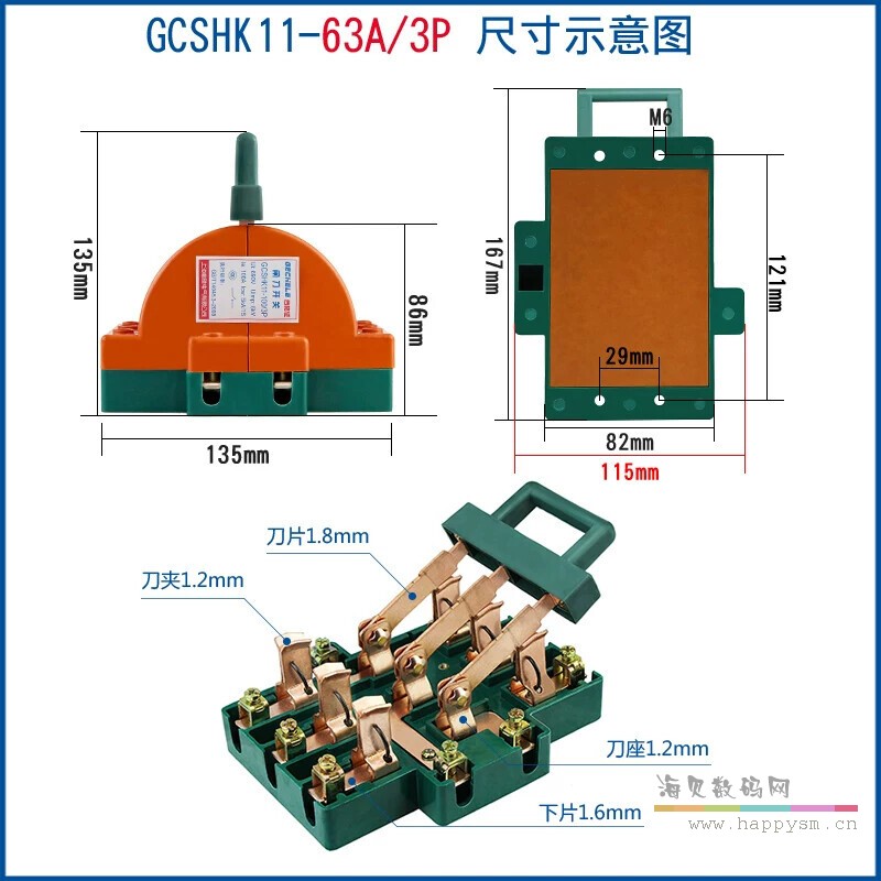 非透明款3P63A